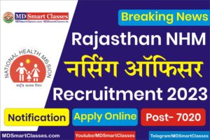 Rajasthan Nursing Officer Recruitment 2023