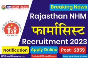 Rajasthan Pharmacist Recruitment 2023