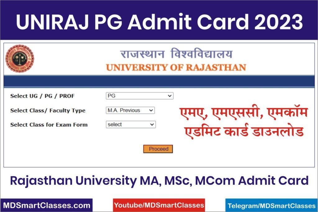 Rajasthan University PG Admit Card 2023
