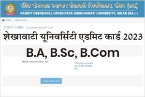 Shekhawati University UG Admit Card 2023